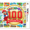 3DS マリオパーティ100 ミニゲームコレクションを予約、購入できるAmazon、楽天ブックスなどショップ一覧